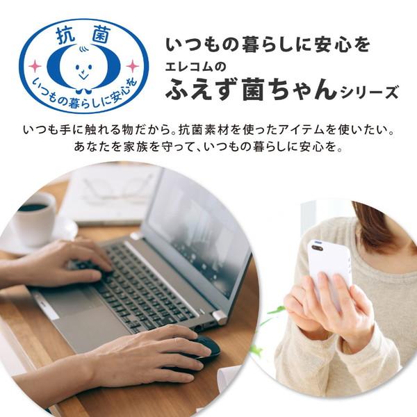 ELECOM(エレコム) マウス 抗菌(Windows11対応/Mac) ホワイト M-BL21DBKWH ［BlueLED /無線(ワイヤレス) /5ボタン /USB］ 【864】 | ELECOM | 05