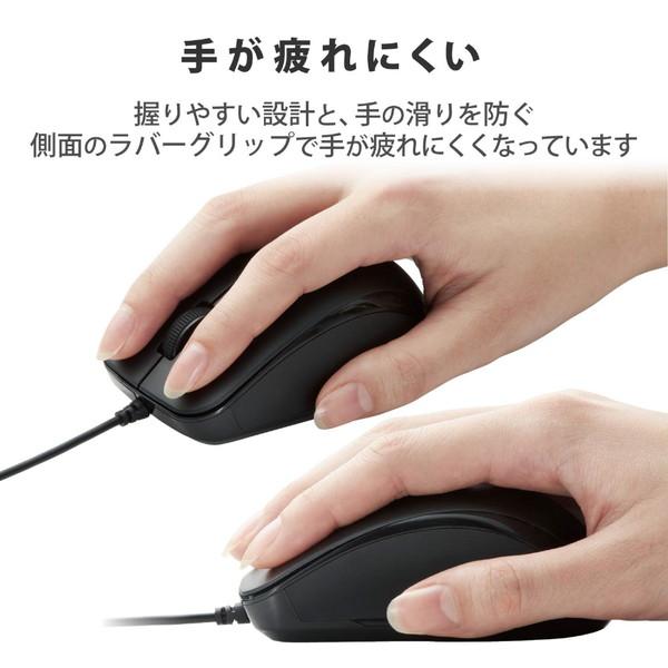 ELECOM(エレコム) マウス 抗菌(Mac/Windows11対応) ブラック M-BL27UBKBK ［BlueLED /有線 /3ボタン /USB］ | ELECOM | 03