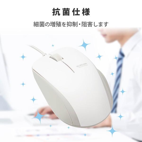 ELECOM(エレコム) マウス 抗菌(Mac/Windows11対応) ホワイト M-BL27UBKWH ［BlueLED /有線 /3ボタン /USB］ | ELECOM | 01