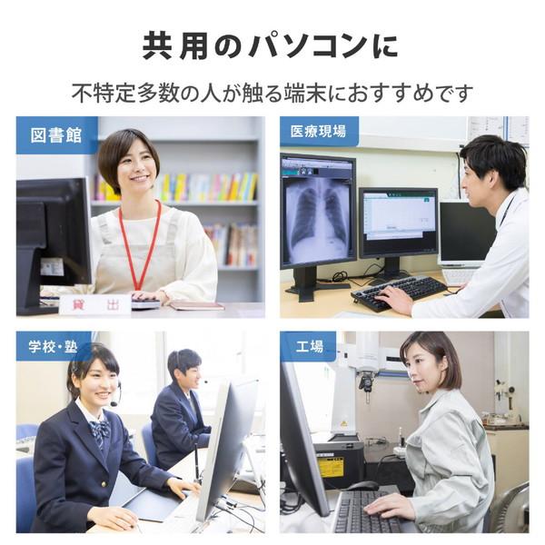 ELECOM(エレコム) マウス 抗菌(Mac/Windows11対応) ホワイト M-BL27UBKWH ［BlueLED /有線 /3ボタン /USB］ | ELECOM | 02