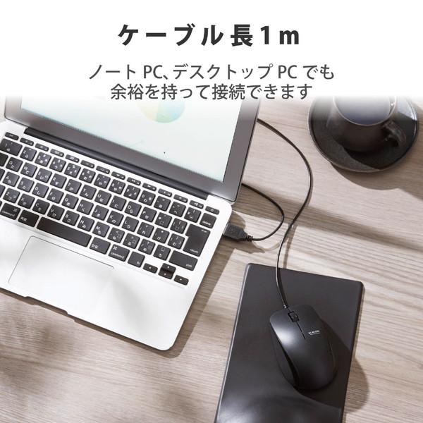 ELECOM(エレコム) マウス 抗菌(Mac/Windows11対応) ブラック M-BL27UBSKBK ［BlueLED /有線 /3ボタン /USB］ | ELECOM | 05