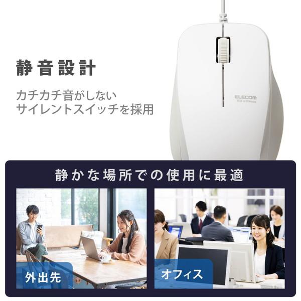 ELECOM(エレコム) マウス 抗菌(Mac/Windows11対応) ホワイト M-BL27UBSKWH ［BlueLED /有線 /3ボタン /USB］ | ELECOM | 04