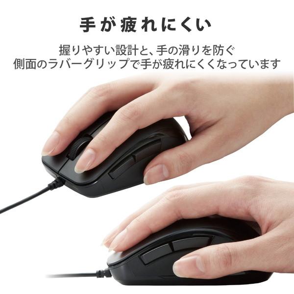 ELECOM(エレコム) マウス 抗菌(Mac/Windows11対応) ブラック M-BL28UBKBK ［BlueLED /有線 /5ボタン /USB］ | ELECOM | 03