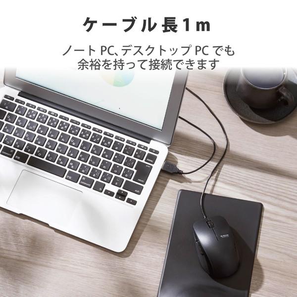 ELECOM(エレコム) マウス 抗菌(Mac/Windows11対応) ブラック M-BL28UBKBK ［BlueLED /有線 /5ボタン /USB］ | ELECOM | 04