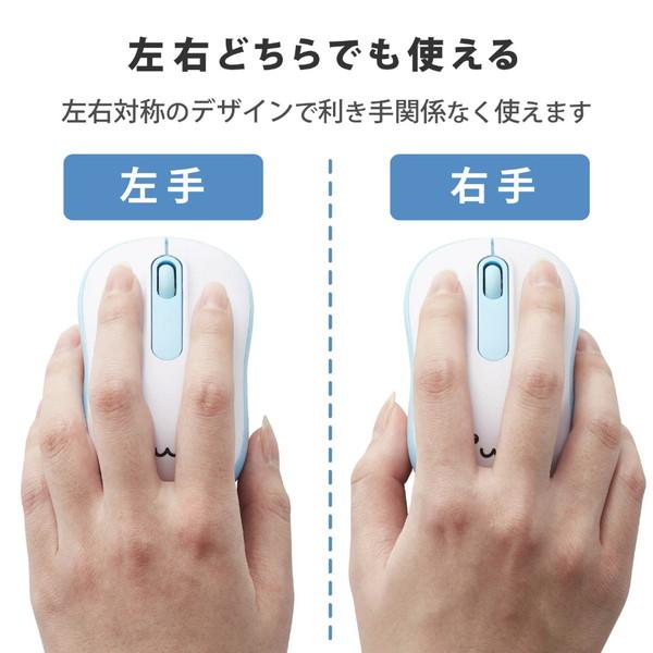 ELECOM(エレコム) マウス 抗菌(Windows11対応/Mac) ブルー M-DY11DRSKBU ［光学式 /無線(ワイヤレス) /3ボタン /USB］ | ELECOM | 03