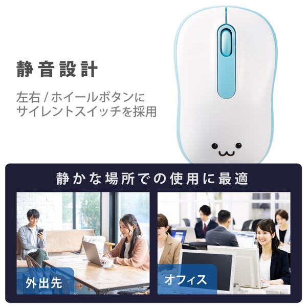 ELECOM(エレコム) マウス 抗菌(Windows11対応/Mac) ブルー M-DY11DRSKBU ［光学式 /無線(ワイヤレス) /3ボタン /USB］ | ELECOM | 04