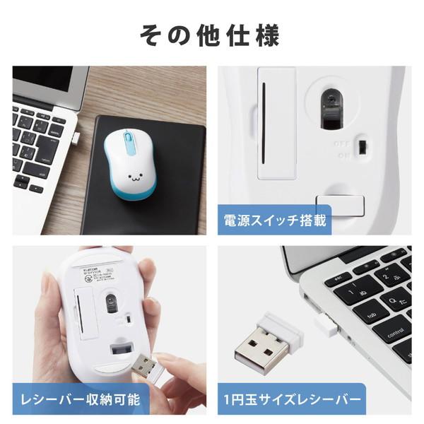 ELECOM(エレコム) マウス 抗菌(Windows11対応/Mac) ブルー M-DY11DRSKBU ［光学式 /無線(ワイヤレス) /3ボタン /USB］ | ELECOM | 05