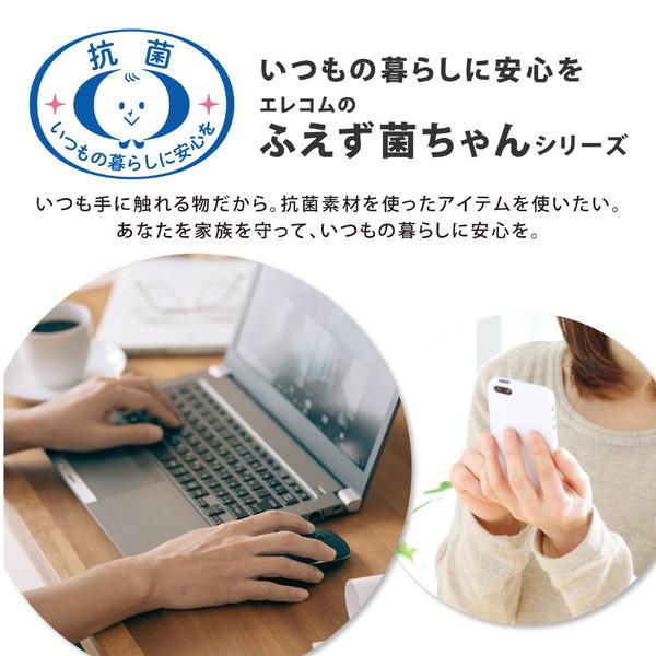 ELECOM(エレコム) マウス 抗菌(Windows11対応/Mac) ブルー M-DY11DRSKBU ［光学式 /無線(ワイヤレス) /3ボタン /USB］ | ELECOM | 06