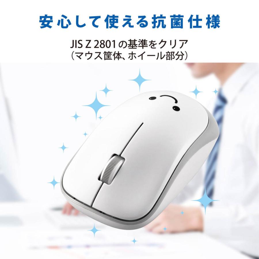 ELECOM(エレコム) M-IR07DRKWH マウス 抗菌省電力 ホワイト [IR LED /3ボタン /USB /無線(ワイヤレス)] 【864】 | ELECOM | 02