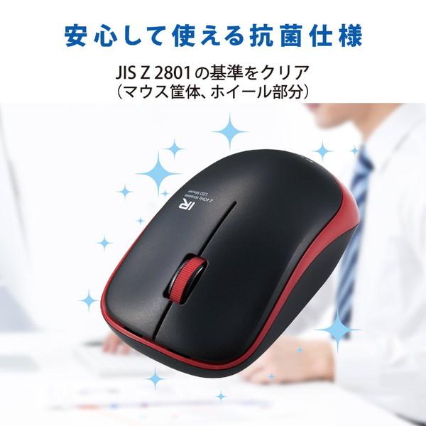 ELECOM(エレコム) M-IR07DRSKRD マウス 抗菌省電力 静音 レッド [IR LED /3ボタン /USB /無線(ワイヤレス)] | ELECOM | 01