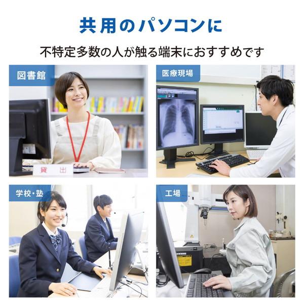 ELECOM(エレコム) M-IR07DRSKRD マウス 抗菌省電力 静音 レッド [IR LED /3ボタン /USB /無線(ワイヤレス)] | ELECOM | 02