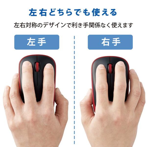 ELECOM(エレコム) M-IR07DRSKRD マウス 抗菌省電力 静音 レッド [IR LED /3ボタン /USB /無線(ワイヤレス)] | ELECOM | 03