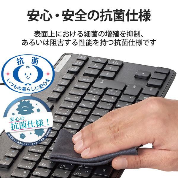 ELECOM(エレコム) キーボード 抗菌(Windows11対応) ブラック TK-FCM107KBK ［有線 /USB］ | ELECOM | 01