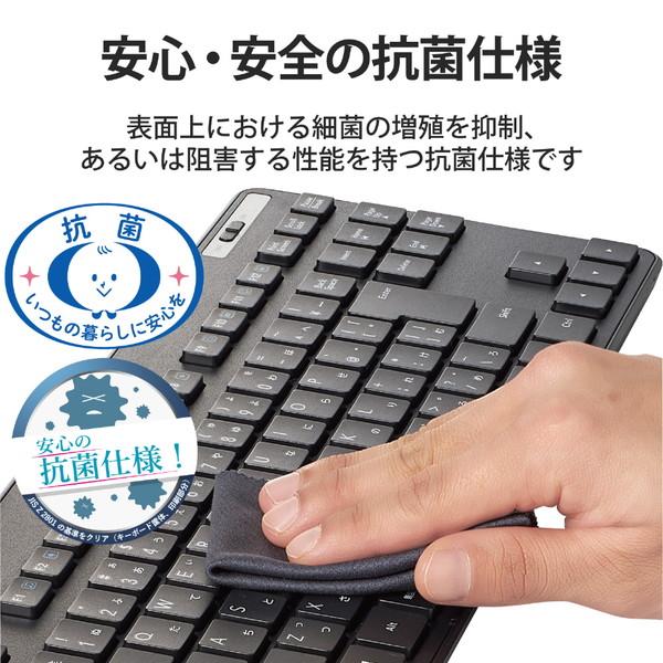 ELECOM(エレコム) キーボード・マウスセット 抗菌(Windows11対応) ブラック TK-FDM109MKBK ［ワイヤレス /USB］ | ELECOM | 01
