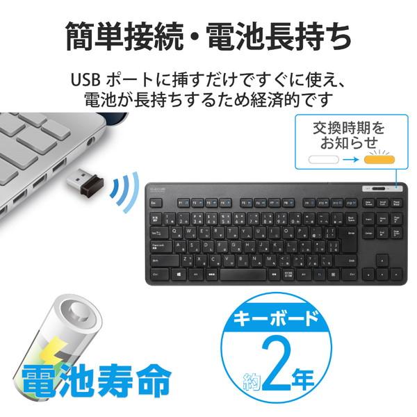 ELECOM(エレコム) キーボード 抗菌(Windows11対応) ブラック TK-FDM109TKBK ［ワイヤレス /USB］ | ELECOM | 06