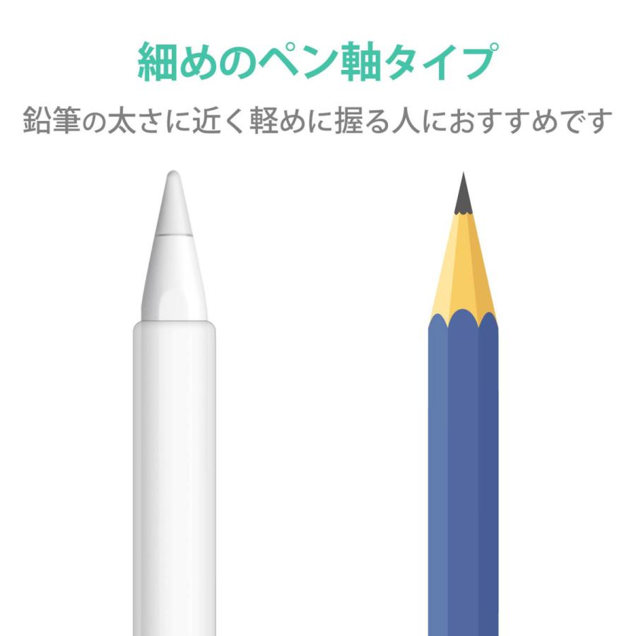 ELECOM(エレコム) Apple Pencil 第2世代用 細軸 スリムグリップ ケースタイプ 【864】 | ELECOM | 03