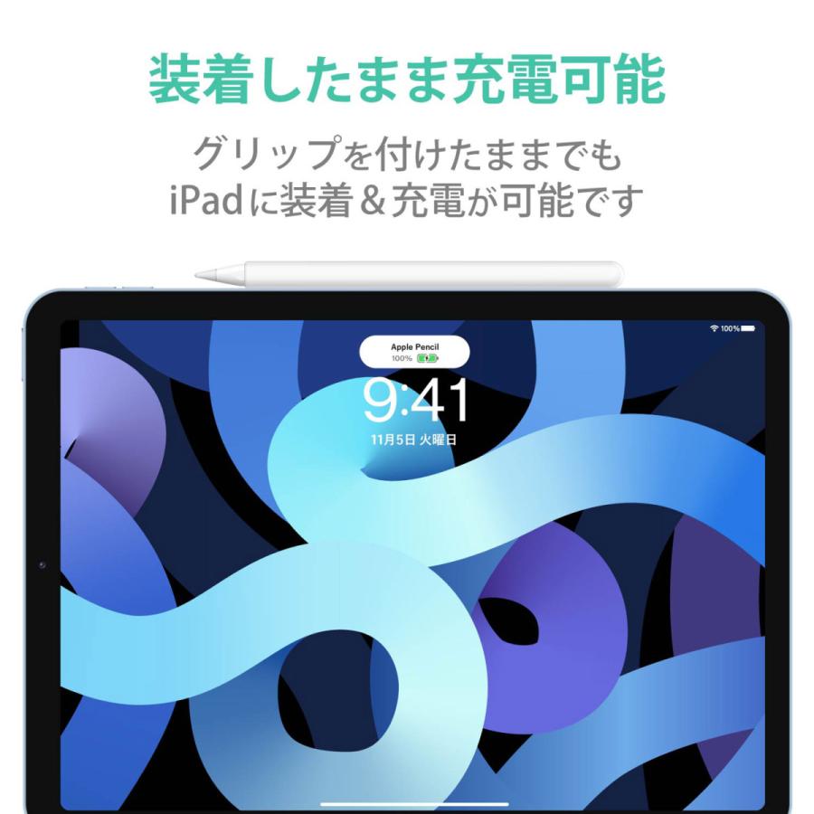 ELECOM(エレコム) Apple Pencil 第2世代用 細軸 スリムグリップ ケースタイプ 【864】 | ELECOM | 05
