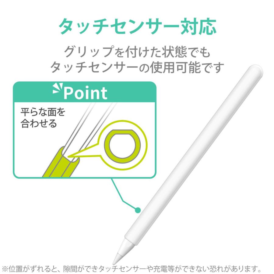 ELECOM(エレコム) Apple Pencil 第2世代用 細軸 スリムグリップ ケースタイプ 【864】 | ELECOM | 06