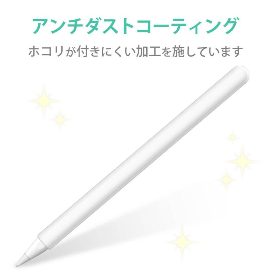 ELECOM(エレコム) Apple Pencil 第2世代用 細軸 スリムグリップ ケースタイプ 【864】 | ELECOM | 07