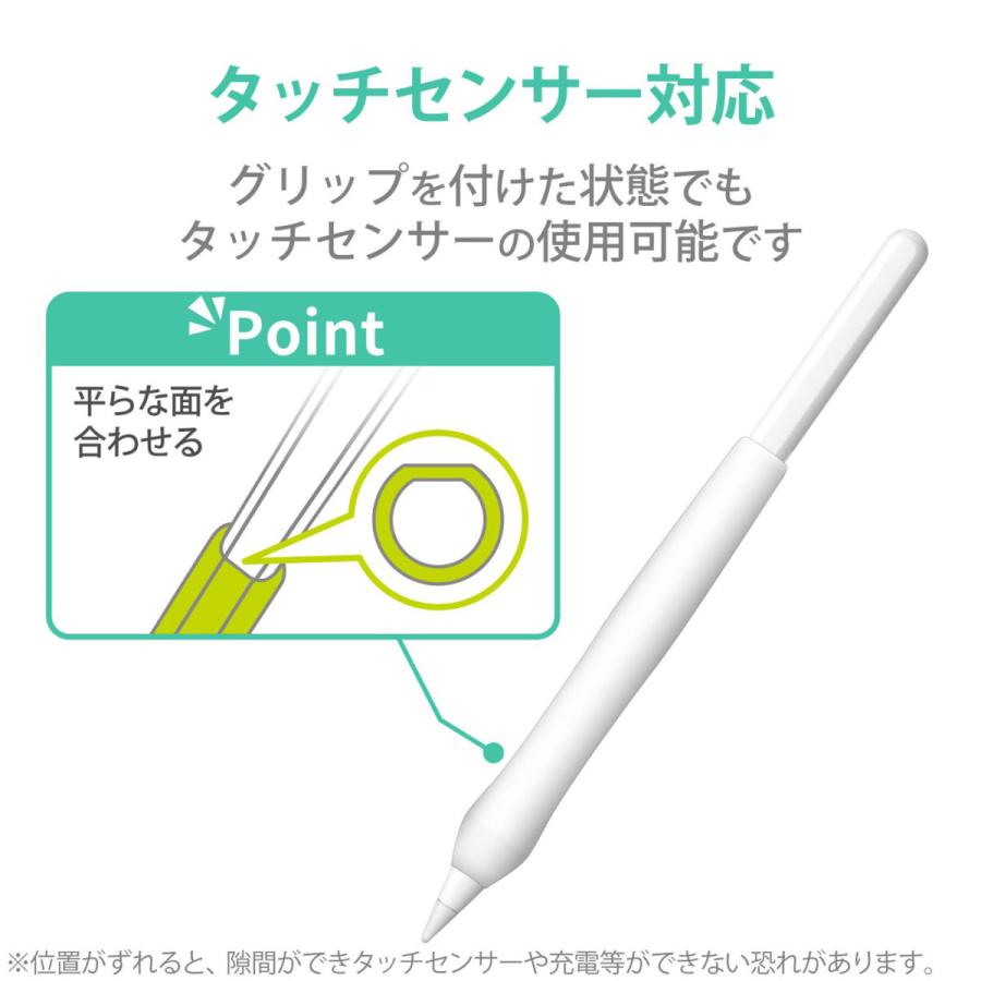 Elecom エレコム Apple Pencil 第2世代用 太軸 ペンタブ風グリップ クリア Tb Ape2gfwccr ソフマップ Yahoo 店 通販 Yahoo ショッピング