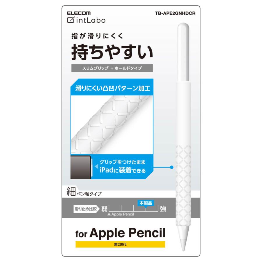 Hbライフエレコム アップルペンシル専用 第2世代 細軸タイプ Tb Ape2gnhdcr クリア ホールド