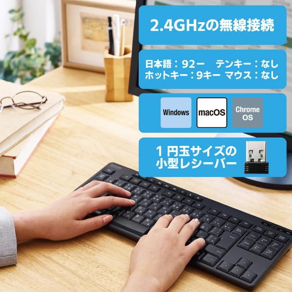 ELECOM(エレコム) キーボード 抗菌(Chrome/Mac/Win) ブラック TK-FDM115SKTBK ［ワイヤレス /USB］ | ELECOM | 01