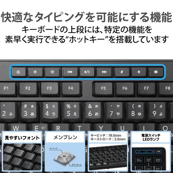 ELECOM(エレコム) キーボード 抗菌(Chrome/Mac/Win) ブラック TK-FDM115SKTBK ［ワイヤレス /USB］ | ELECOM | 04