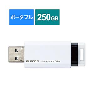 ESD-EPK0250GWH SSD 外付け 250GB USB3.2 Gen2 超小型 ポータブル ノック式 耐衝撃 Windows11 Chrome iOS ホワイト (PS5/PS4対応) [振込不可][代引不可] | ELECOM
