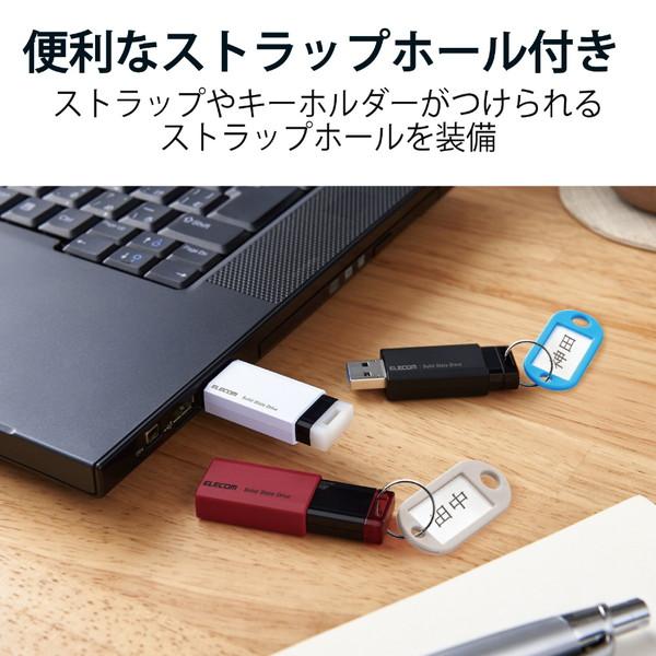 ESD-EPK0250GWH SSD 外付け 250GB USB3.2 Gen2 超小型 ポータブル ノック式 耐衝撃 Windows11 Chrome iOS ホワイト (PS5/PS4対応) [振込不可][代引不可] | ELECOM | 04