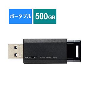 ELECOM（エレコム） ESD-EPK0500GBK 外付けSSD USB-A接続 PS5/PS4