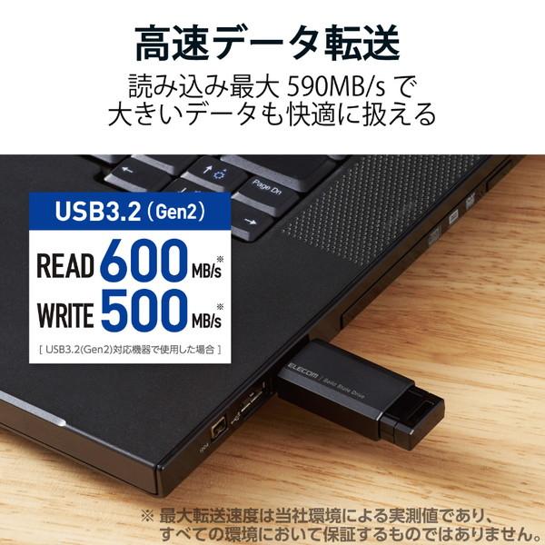 ELECOM(エレコム) ESD-EPK0500GBK 外付けSSD USB-A接続 PS5/PS4、録画対応(Chrome/iPadOS/iOS/Mac/Windows11対応) ブラック ［500GB /ポータブル型］ | ELECOM | 02