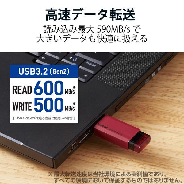 ELECOM(エレコム) ESD-EPK0500GRD 外付けSSD USB-A接続 PS5/PS4、録画対応(Chrome/iPadOS/iOS/Mac/Windows11対応) レッド ［500GB /ポータブル型］ | ELECOM | 02