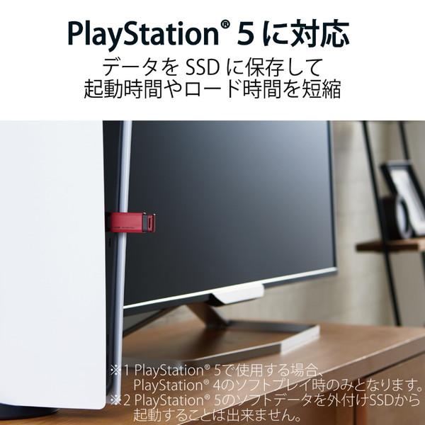ELECOM(エレコム) ESD-EPK0500GRD 外付けSSD USB-A接続 PS5/PS4、録画対応(Chrome/iPadOS/iOS/Mac/Windows11対応) レッド ［500GB /ポータブル型］ | ELECOM | 03