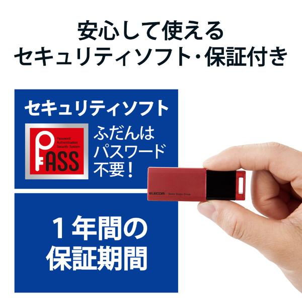 ELECOM(エレコム) ESD-EPK0500GRD 外付けSSD USB-A接続 PS5/PS4、録画対応(Chrome/iPadOS/iOS/Mac/Windows11対応) レッド ［500GB /ポータブル型］ | ELECOM | 05