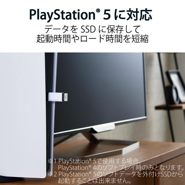ELECOM(エレコム) ESD-EPK0500GWH 外付けSSD USB-A接続 PS5/PS4、録画対応(Chrome/iPadOS/iOS/Mac/Windows11対応) ホワイト ［500GB /ポータブル型］ | ELECOM | 03