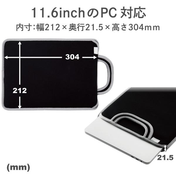 ELECOM(エレコム) ノートパソコン / タブレットPC対応［〜11.6インチ］ ハンドル付きインナースリーブ  ブラック BM-IBSIV11BK 【864】 | ELECOM | 02