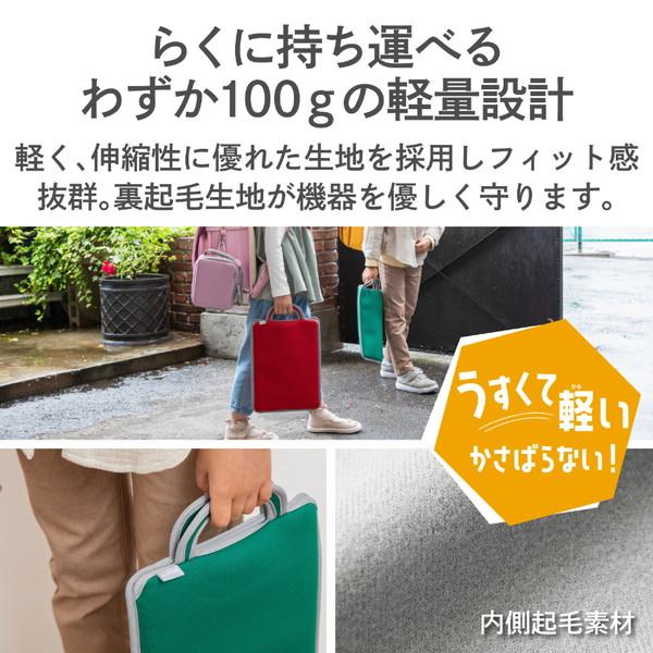 ELECOM(エレコム) ノートパソコン / タブレットPC対応［〜11.6インチ］ ハンドル付きインナースリーブ  ブラック BM-IBSIV11BK 【864】 | ELECOM | 03