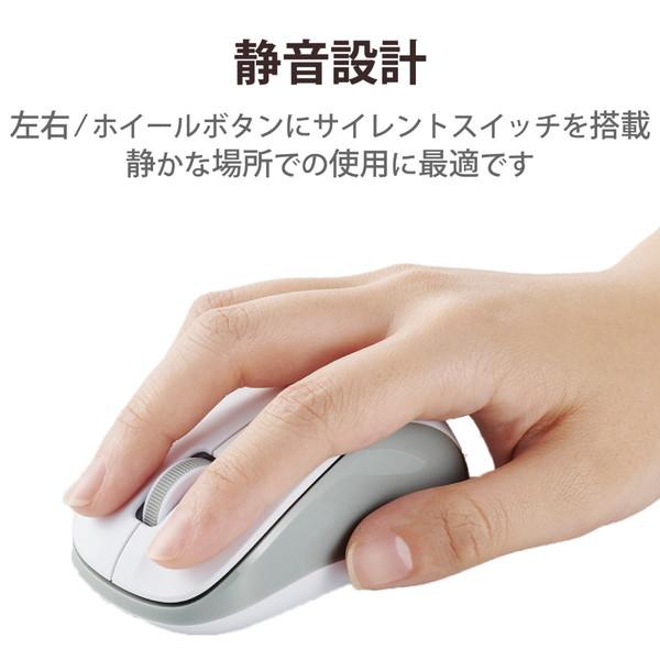 ELECOM(エレコム) マウス 抗菌(Android/iPadOS/iOS/Mac/Windows11対応) ホワイト M-BY10BRSKWH ［IR LED /無線(ワイヤレス) /3ボタン /Bluetooth］ | ELECOM | 02