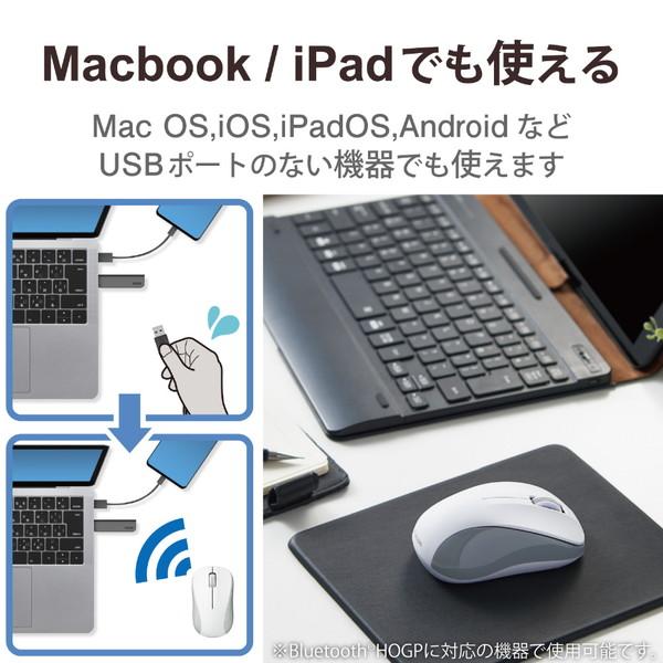ELECOM(エレコム) マウス 抗菌(Android/iPadOS/iOS/Mac/Windows11対応) ホワイト M-BY10BRSKWH ［IR LED /無線(ワイヤレス) /3ボタン /Bluetooth］ | ELECOM | 03