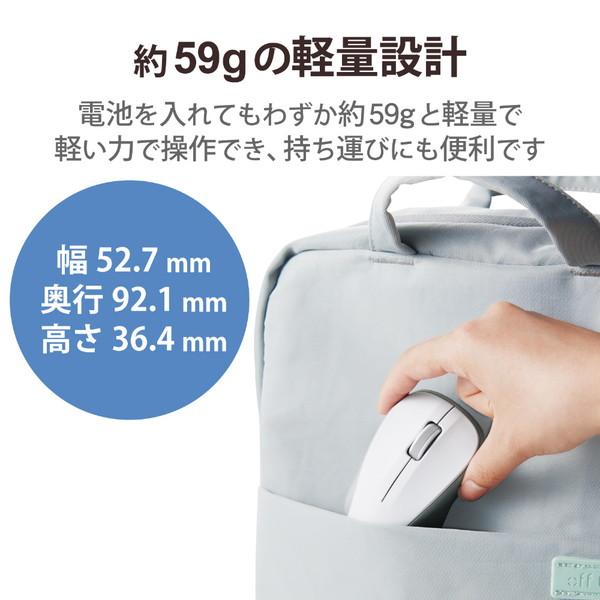 ELECOM(エレコム) マウス 抗菌(Android/iPadOS/iOS/Mac/Windows11対応) ホワイト M-BY10BRSKWH ［IR LED /無線(ワイヤレス) /3ボタン /Bluetooth］ | ELECOM | 04
