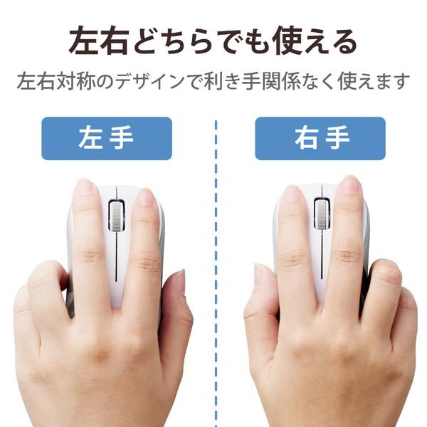 ELECOM(エレコム) マウス 抗菌(Android/iPadOS/iOS/Mac/Windows11対応) ホワイト M-BY10BRSKWH ［IR LED /無線(ワイヤレス) /3ボタン /Bluetooth］ | ELECOM | 05