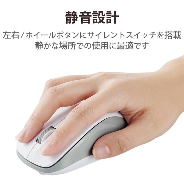 ELECOM(エレコム) マウス 抗菌(Android/iPadOS/iOS/Mac/Windows11対応) ホワイト M-BY11BRSKWH ［IR LED /無線(ワイヤレス) /3ボタン /Bluetooth］ | ELECOM | 02