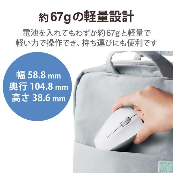 ELECOM(エレコム) マウス 抗菌(Android/iPadOS/iOS/Mac/Windows11対応) ホワイト M-BY11BRSKWH ［IR LED /無線(ワイヤレス) /3ボタン /Bluetooth］ | ELECOM | 04