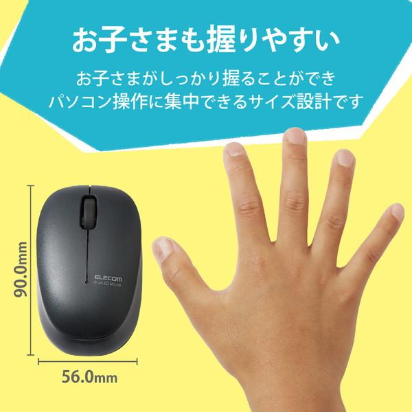 ELECOM(エレコム) マウス 子ども向け 抗菌(Chrome/Mac/Windows11対応) ブラック M-BL20DBSKBK ［BlueLED /無線(ワイヤレス) /3ボタン /USB］ | ELECOM | 02