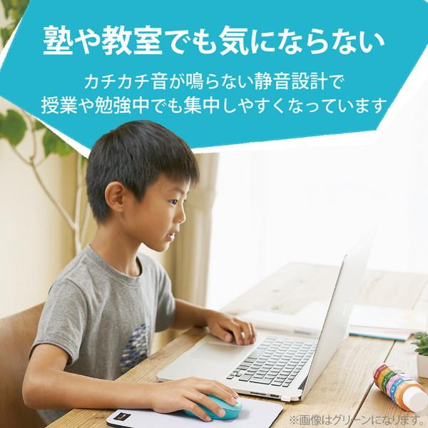 ELECOM(エレコム) マウス 子ども向け 抗菌(Chrome/Mac/Windows11対応) ブラック M-BL20DBSKBK ［BlueLED /無線(ワイヤレス) /3ボタン /USB］ | ELECOM | 04