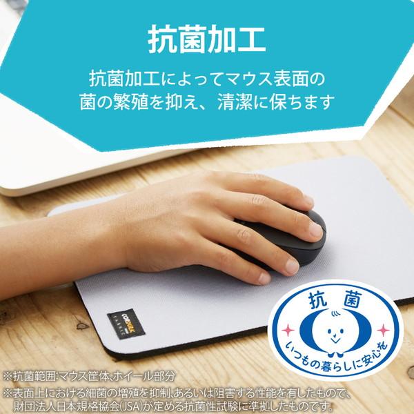 ELECOM(エレコム) マウス 子ども向け 抗菌(Chrome/Mac/Windows11対応) ブラック M-BL20DBSKBK ［BlueLED /無線(ワイヤレス) /3ボタン /USB］ | ELECOM | 05