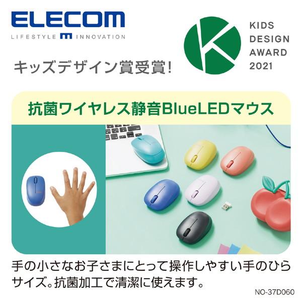 ELECOM(エレコム) マウス 子ども向け 抗菌(Chrome/Mac/Windows11対応) ブラック M-BL20DBSKBK ［BlueLED /無線(ワイヤレス) /3ボタン /USB］ | ELECOM | 07