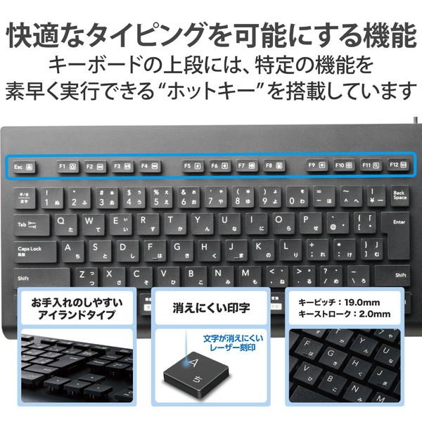 ELECOM(エレコム) キーボード 抗菌(Chrome/Mac/Windows11対応) ブラック TK-WS01UMKBK ［有線 /USB］ | ELECOM | 05