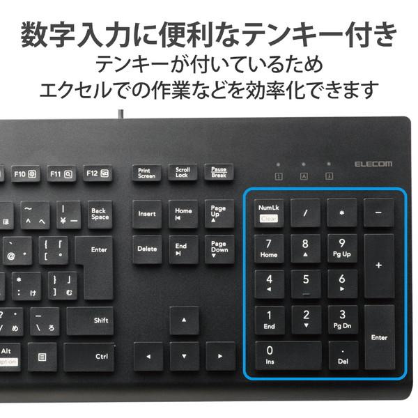 ELECOM(エレコム) キーボード 抗菌(Chrome/Mac/Windows11対応) ブラック TK-WS01UMKBK ［有線 /USB］ | ELECOM | 06
