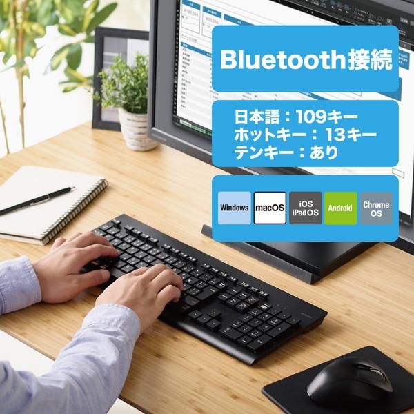 キーボード 無線 ワイヤレス Bluetooth 洗える(IPX5) メンブレン テンキー付き マルチペアリング(3台) 高耐久設計 抗菌 【Windows11 mac Chrome iPhone iPad … | ELECOM | 01